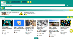 Desktop Screenshot of kivabe.info