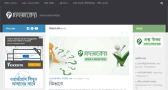 Desktop Screenshot of kivabe.com